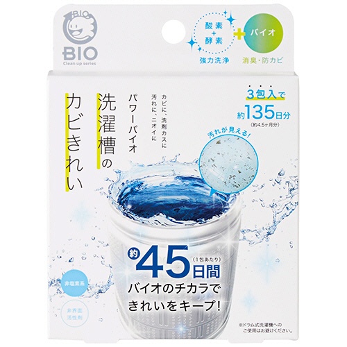 コジット　パワーバイオ　洗濯槽のカビきれい　１パック（３包）1