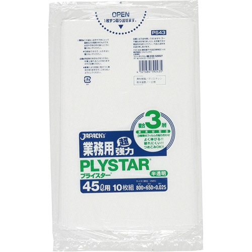 ジャパックス　３層ゴミ袋プライスター　半透明　４５Ｌ　ＰＳ－４３　１パック（１０枚）1