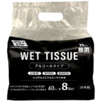 昭和紙工　９９．９％除菌おてふきウェットティッシュ　１パック（４８０枚：６０枚×８個）