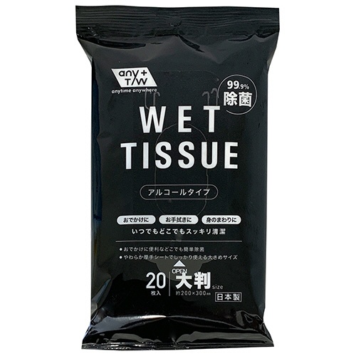 昭和紙工　９９．９％除菌ウェットティッシュ　大判　１パック（２０枚）1
