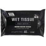 昭和紙工　９９．９％除菌おてふきウェットティッシュ　１パック（６０枚）