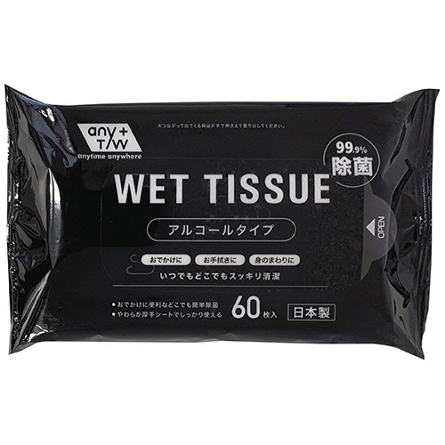 昭和紙工　９９．９％除菌おてふきウェットティッシュ　１パック（６０枚）1
