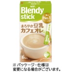 味の素ＡＧＦ　ブレンディ　スティック　まろやか豆乳カフェオレ　１箱（６本）