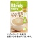 味の素ＡＧＦ　ブレンディ　スティック　まろやか豆乳カフェオレ　１箱（６本）1