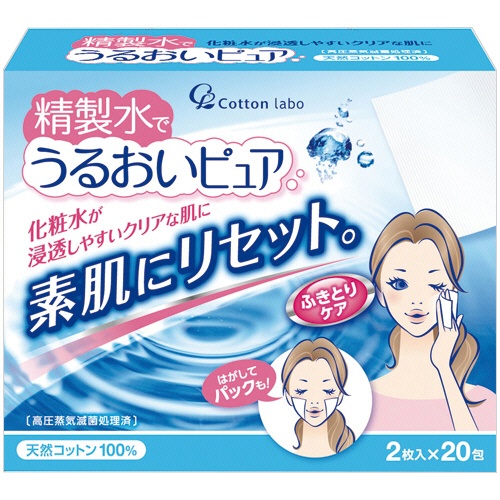 コットン・ラボ　精製水でうるおいピュア　１箱（４０枚：２枚×２０包）1