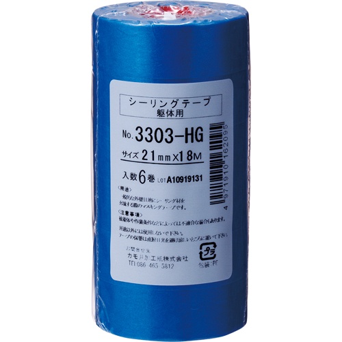 カモ井加工紙　シーリング用マスキングテープ（躯体用）　Ｎｏ．３３０３－ＨＧ　２１ｍｍ×１８ｍ　厚み０．１２ｍｍ　１パック（６巻）1