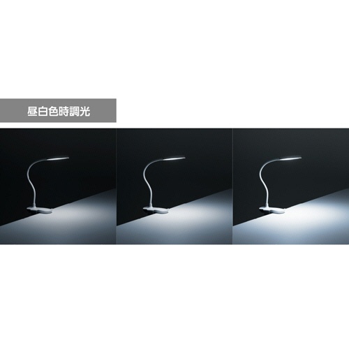 ヤザワ　調光調色機能付ＬＥＤクリップライト　５Ｗ　ホワイト　ＣＬＥ０５Ｃ０１ＷＨ　１台3