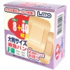 日進医療器 エルモ 救急バン (Mサイズ40枚+大判サイズ8枚) 1箱