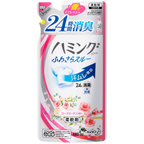ローズの柔軟剤 加香剤 人気売れ筋ランキング 価格 Com