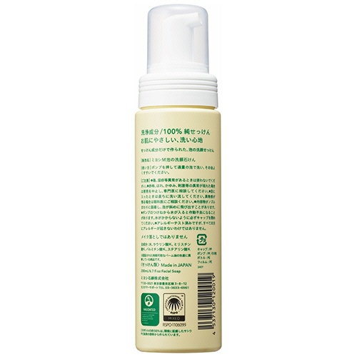 ミヨシ石鹸　無添加　泡の洗顔せっけん　２００ｍＬ　１本2