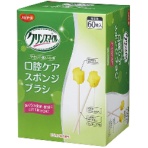 ピジョン　ハビナース　クリンスマイル　口腔ケアスポンジブラシ