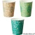 ＴＡＮＯＳＥＥ　紙コップ　ＢｅｒｒｙＬｅａｆ（ベリーリーフ）　２０５ｍＬ（７オンス）　１セット（１６００個：８０個×２０パック）