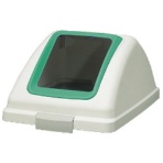 山崎産業 リサイクルトラッシュ ECO-90 角穴蓋 グリーン 再生紙 YW-135L-OP1-G 1個