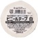 オカモト　ビニールテープ　Ｎｏ．４７１　１９ｍｍ×２０ｍ　白　１巻2