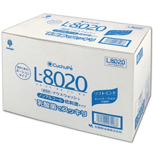 紀陽除虫菊　クチュッペ　Ｌ－８０２０　マウスウォッシュ　ソフトミント（ノンアルコール）ポーションタイプ　１２ｍＬ　Ｋ－７０９８　１箱（１００個）1