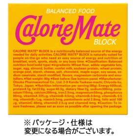 大塚製薬　カロリーメイトブロック　メープル味　２０ｇ／本　１箱（４本）
