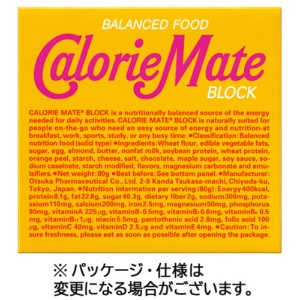 大塚製薬　カロリーメイトブロック　メープル味　２０ｇ／本　１箱（４本）1