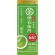 宇治の露製茶　伊右衛門　抹茶入り煎茶　１００ｇ　１袋1