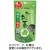 伊藤園　おーいお茶　抹茶入り緑茶　１００ｇ　１袋