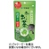 伊藤園　おーいお茶　抹茶入り緑茶　１００ｇ　１袋1