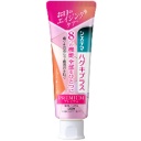 ライオン　システマハグキプラスプレミアムハミガキ　９５ｇ