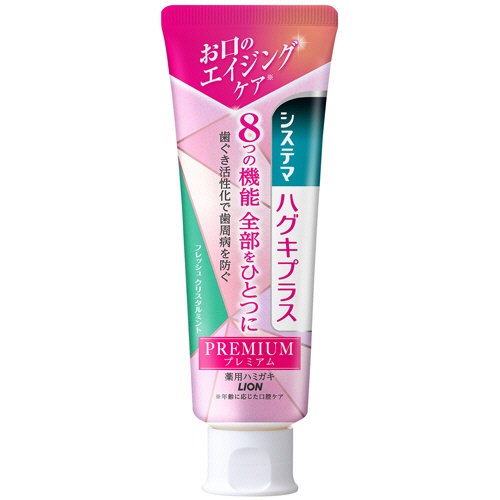 ライオン　システマ　ハグキプラス　プレミアムハミガキ　フレッシュクリスタルミント　９５ｇ　１本1