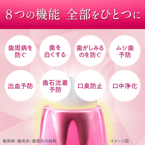 ライオン　システマ　ハグキプラス　プレミアムハミガキ　フレッシュクリスタルミント　９５ｇ　１本3