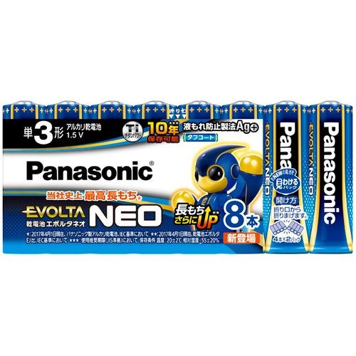 パナソニック　アルカリ乾電池　エボルタＮＥＯ　単３形　ＬＲ６ＮＪ／８ＳＷ　１パック（８本）1