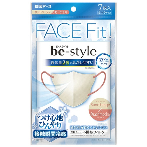 白元アース　ビースタイル　立体冷感タイプ　ふつうサイズ　サンドベージュ×ピーチモカ　１パック（７枚）1
