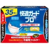 白元アース 快適ガードプロ プリーツタイプ ふつうサイズ 1箱(35枚)