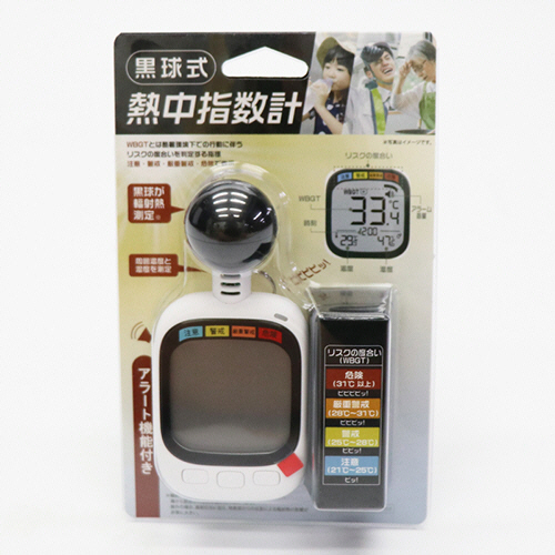 平　哲盛【1度室内で使用】超軽量 ロコット 黒 7679049e086a82c97cdd5806f2a1f9