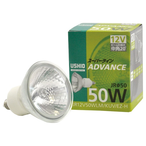 ウシオライティング　ハロゲンランプ　スーパーラインアドバンス　５０Ｗ　中角　ＥＺ１０口金　ミラー付　ＪＲ１２Ｖ５０ＷＬＭ／ＫＵＶ／ＥＺ－Ｈ　１個1