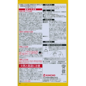 大日本除蟲菊　ＫＩＮＣＨＯ　アリキンチョール　４５０ｍｌ　１本2