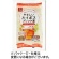 はくばく　やさしいルイボスブレンド茶　１袋（２０バッグ）1
