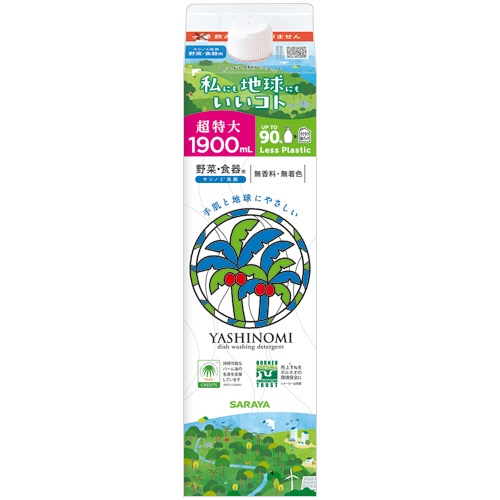 サラヤ　ヤシノミ洗剤　詰替用　紙パック　１９００ｍＬ　１個1