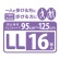 リブドゥコーポレーション　リフレ　はくパンツ　スリムタイプ　ＬＬ　１パック（１６枚）4