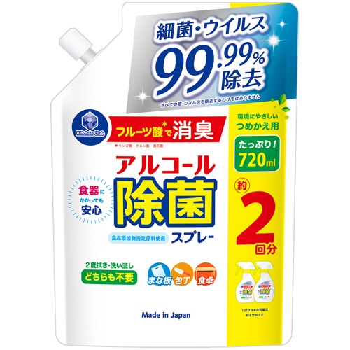 第一石鹸　キッチンクラブ　アルコール除菌スプレー　詰替用　７２０ｍＬ　１個1