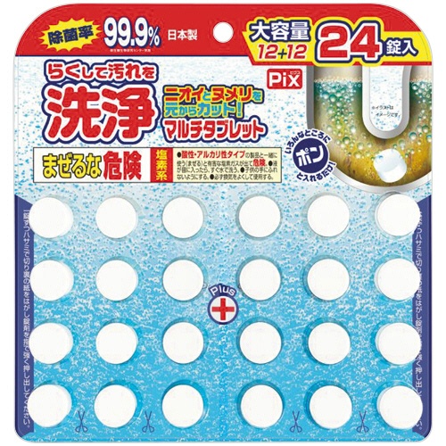 ライオンケミカル　Ｐｉｘ　洗浄タブレット　１パック（２４錠）1