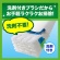 ジョンソン　スクラビングバブル　流せるトイレブラシ　シトラス　付替ブラシ　１パック（１２個）3
