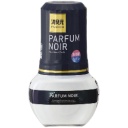 小林製薬　消臭元　パルファム　４００ｍＬ