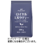 味の素ＡＧＦ　プロフェッショナル　ロイヤルミルクティー　５００ｇ　１袋