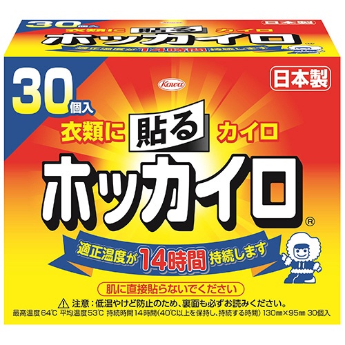 興和　ホッカイロ　貼るタイプ　１箱（３０個）1