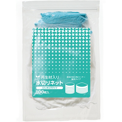 ＴＡＮＯＳＥＥ　再生材入り水切りネット　ストッキングタイプ　排水口・三角コーナー兼用　１パック（１００枚）1