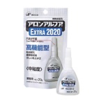 東亞合成　アロンアルフア　エクストラ２０２０（難接着素材用）　中粘度型　２０ｇ　ＡＡ－２０２０－２０ＡＬ　１個