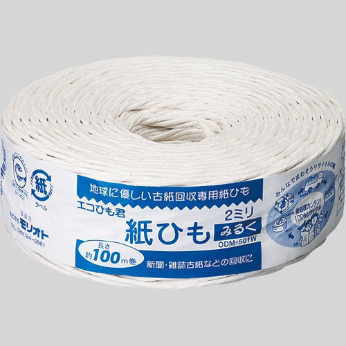 モリオト　紙ひも　エコひも君　みるく２－１００　２ｍｍ×１００ｍ　白　１巻1