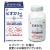 アリナミン製薬　ビオスリーＨｉ錠　１個（５４０錠）