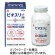 アリナミン製薬　ビオスリーＨｉ錠　１個（５４０錠）1