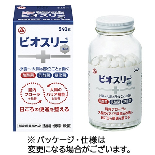 アリナミン製薬　ビオスリーＨｉ錠　１個（５４０錠）1