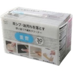 オカザキ　使い捨て不織布クリーナー　重曹　１パック（３０個）