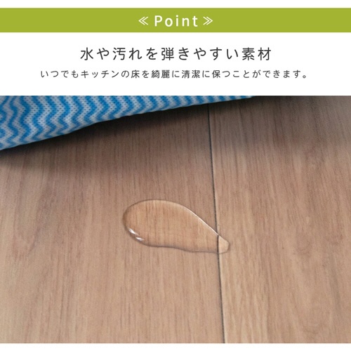 オカ　透明マット（キッチンマット）　約４５×１８０ｃｍ　１枚3